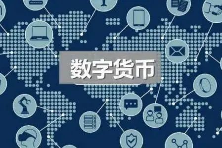 电子货币是货币吗-电子货币是商品货币还是信用货币