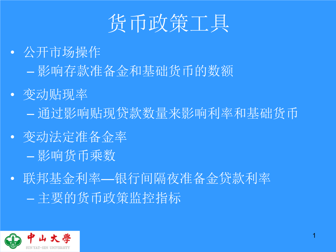 法定货币与货币-法定货币和商品货币的含义