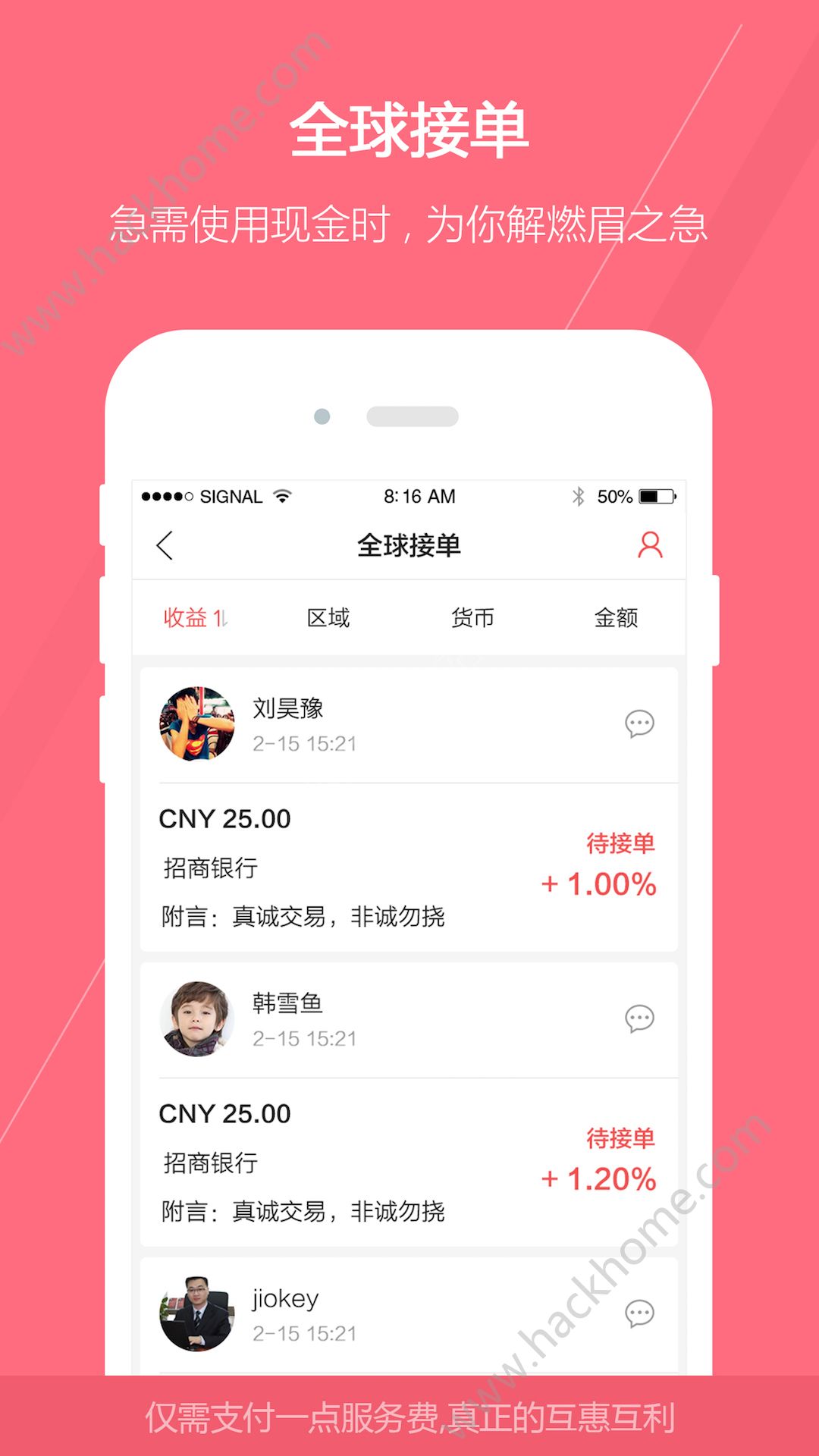 bitpie官网下载app的简单介绍