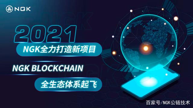 公链的标准是什么-什么是公链,公链的三大属性