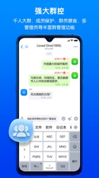 关于蝙蝠app聊天软件下载的信息