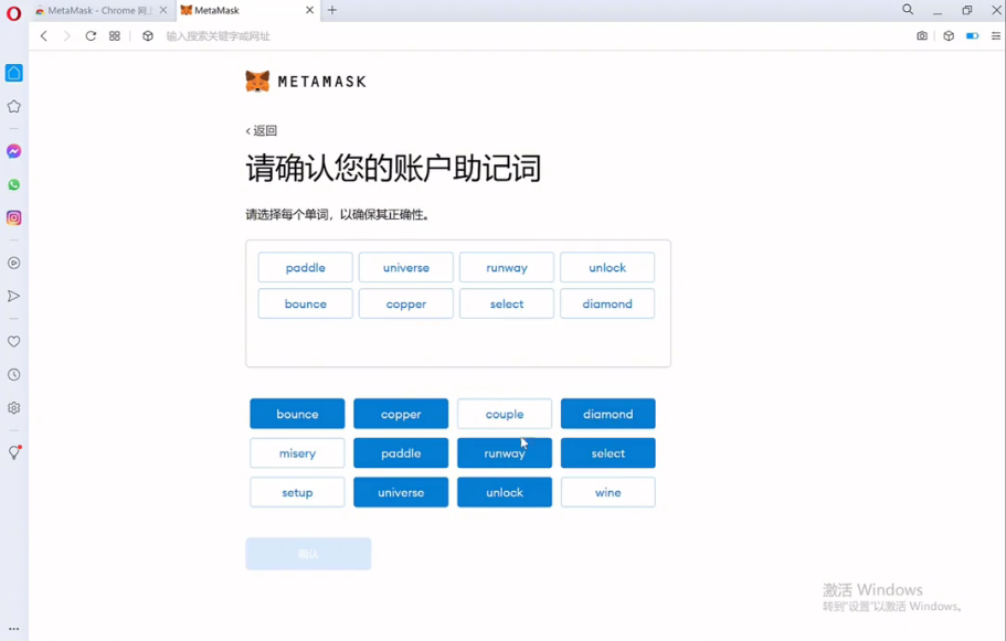 小狐狸钱包app使用方法图解-小狐狸钱包app使用方法图解大全