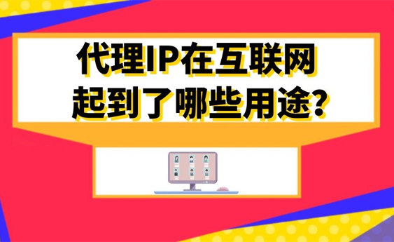 关于苹果手机telegreat代理连接ip的信息