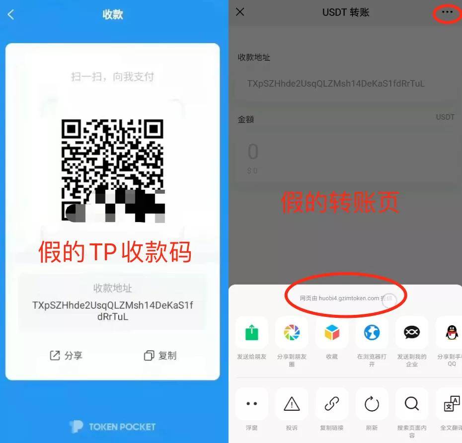 TP钱包官方网站-tp钱包官方网站中国