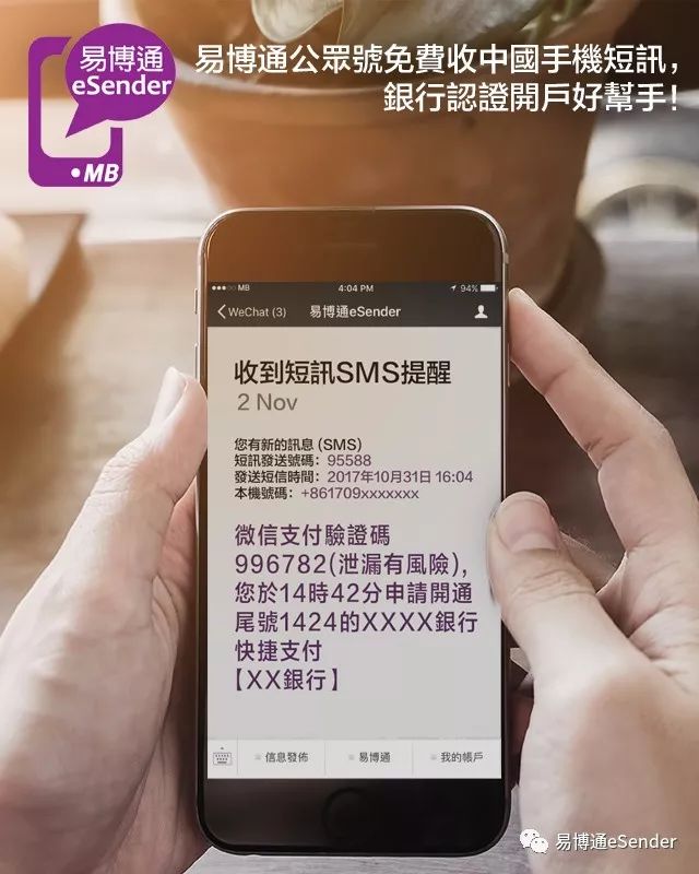 telegram收不到短信验证-怎么才能收到telegram短信