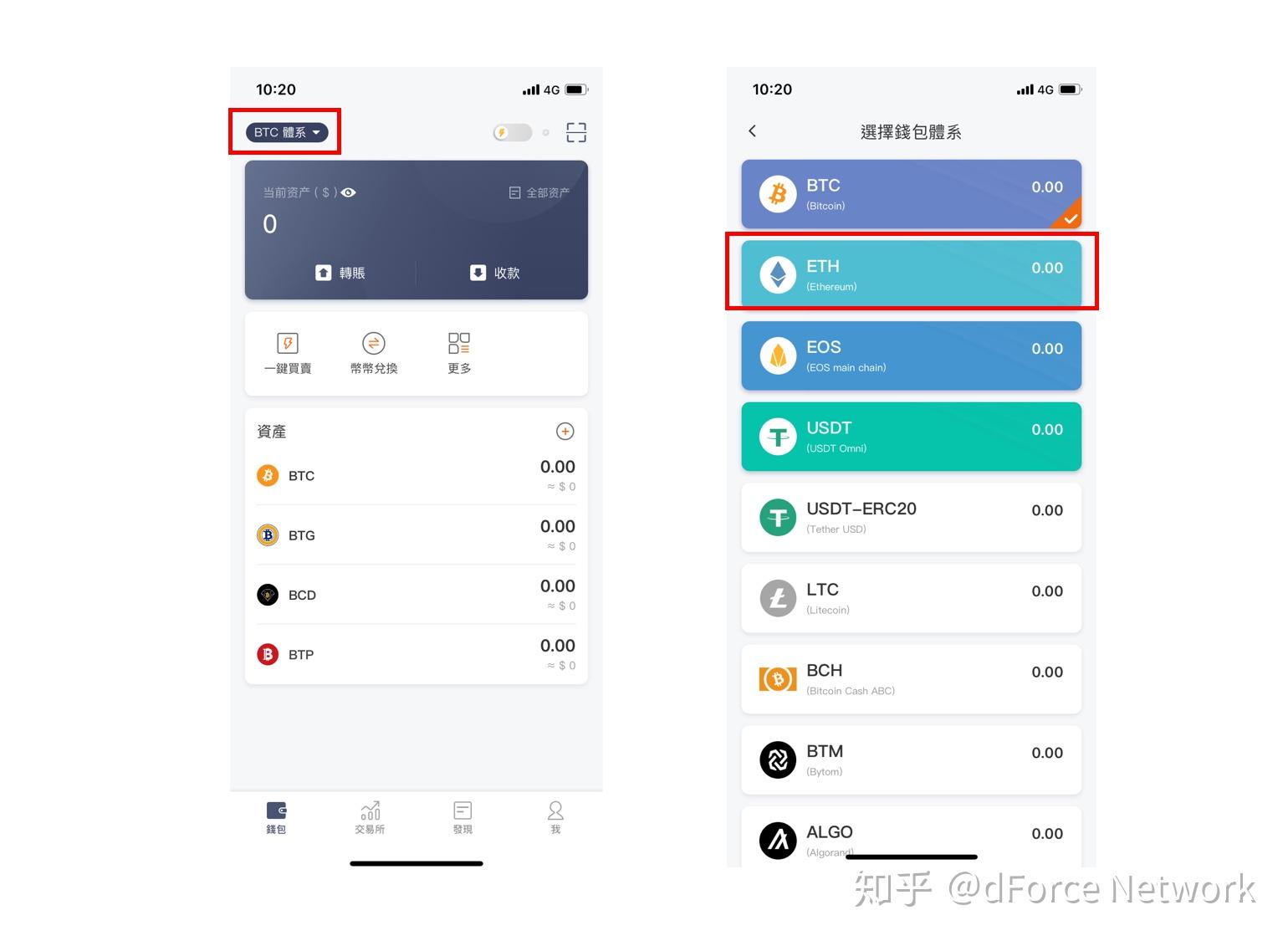 bitpie下载钱包-bitpie钱包下载官网