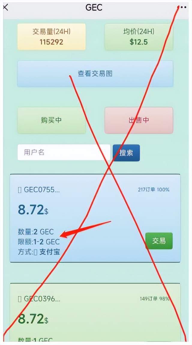 gec官网登录-gec官网登录网址