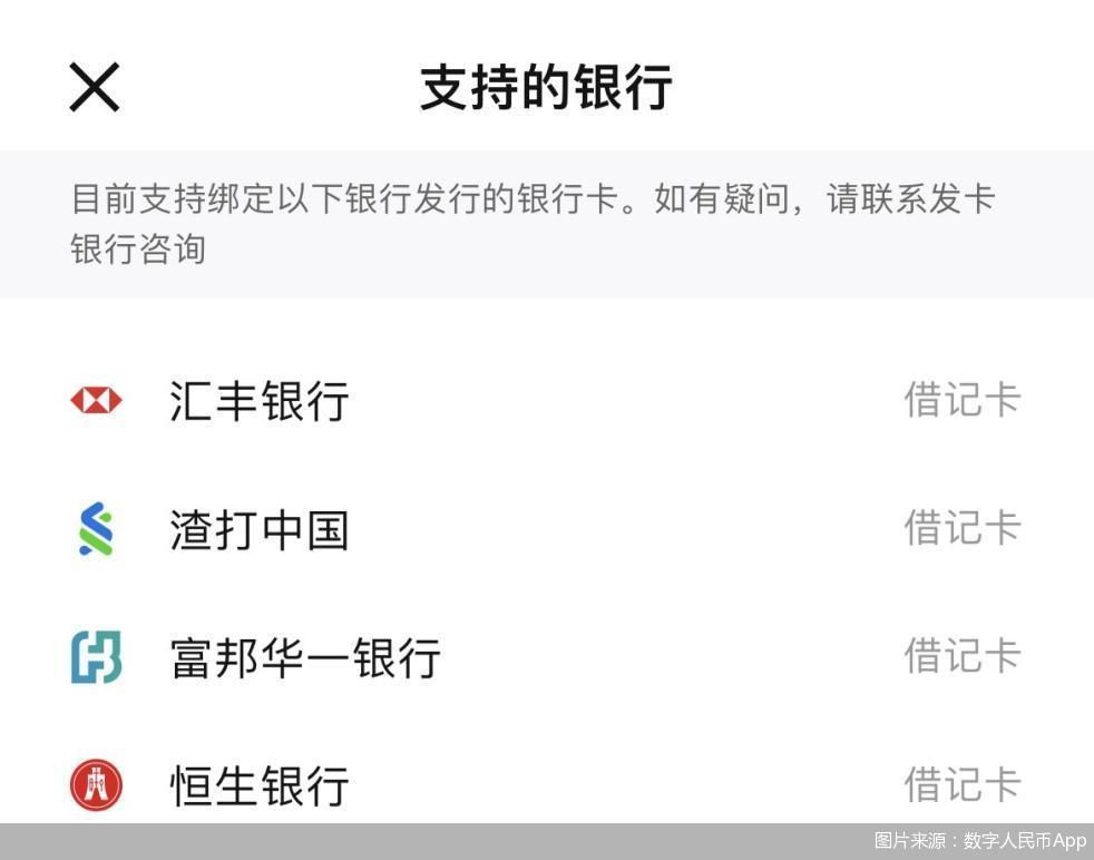 数字人民币怎么把钱转到银行卡-招商银行数字人民币怎么把钱转到银行卡