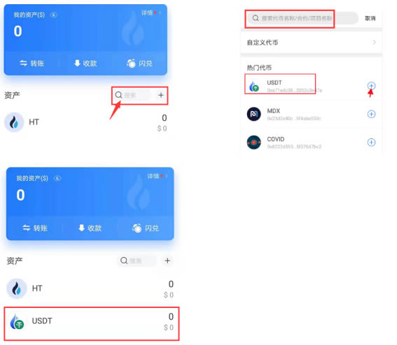 tp钱包官网最新版下载-tp钱包price impact too high