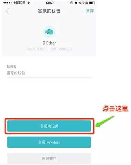 imtoken钱包会被公安冻结吗的简单介绍