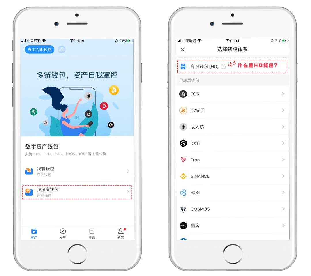 tptokenpocket-TokenPocket官网地址