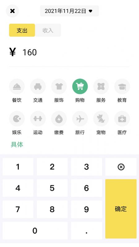 tokenpocketapp正版-tokenpocketdownload