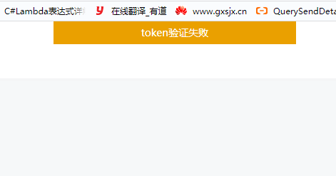 请重新获取token-中国移动鉴权失败请重新获取