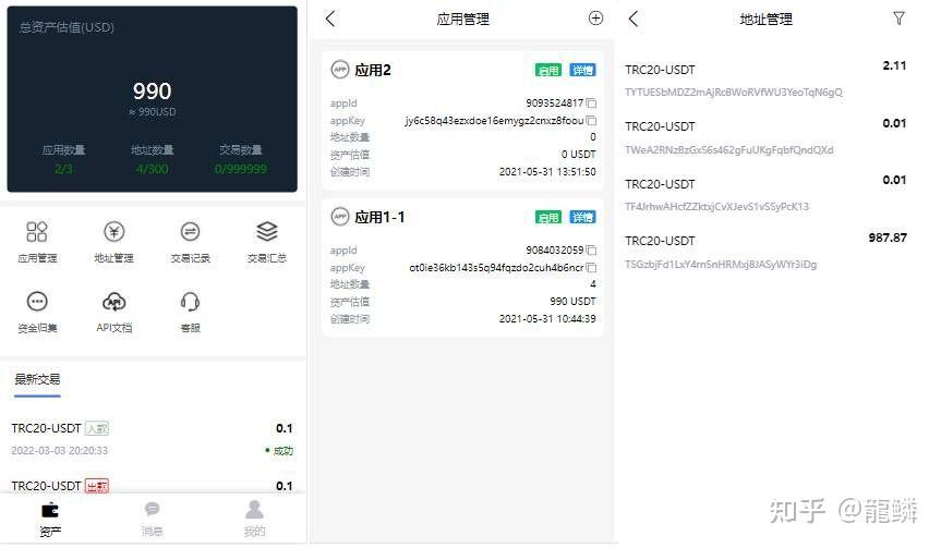 trc20和erc20有什么区别-erc20和trc20和omni的区别