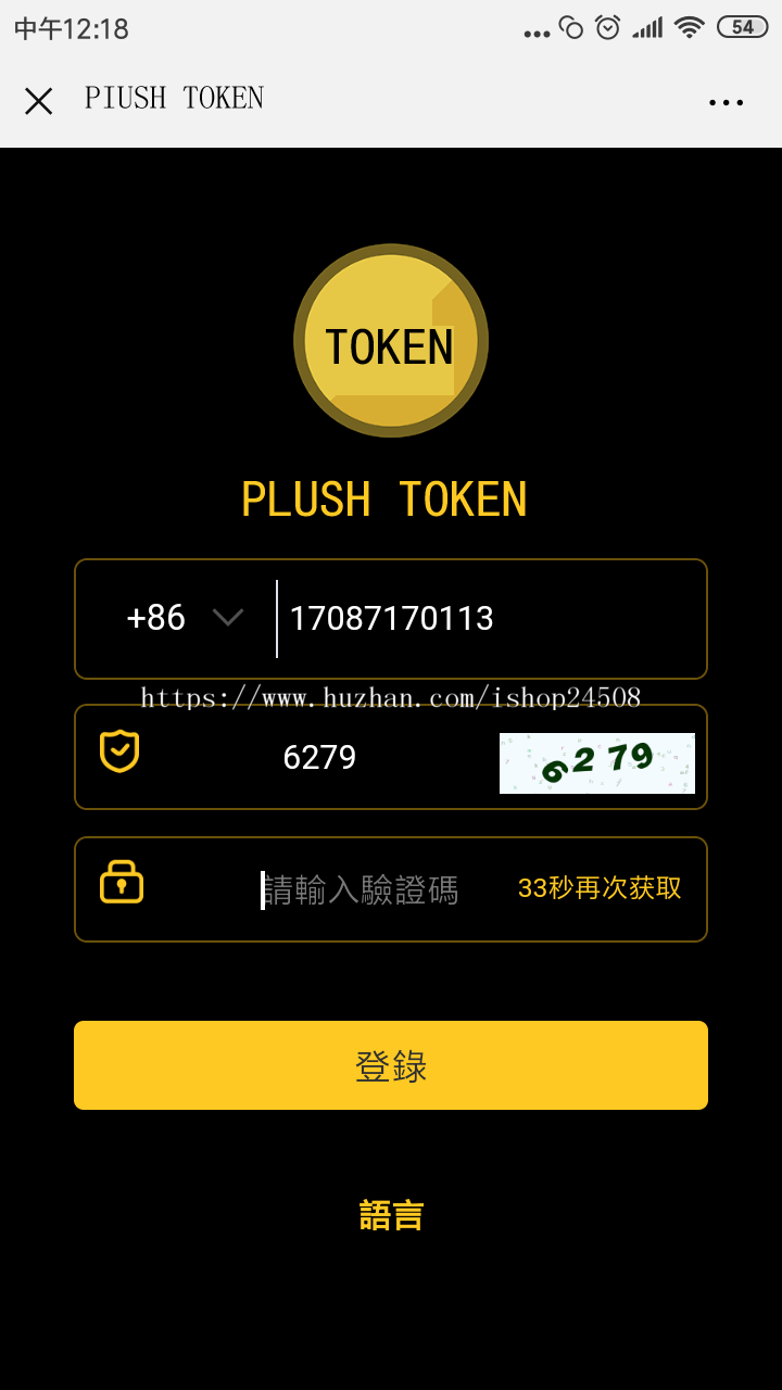 tokenpacket钱包下载-tokenpocket钱包下载165