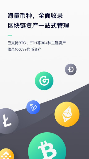 tokenpocket余额-token pocket怎么提现