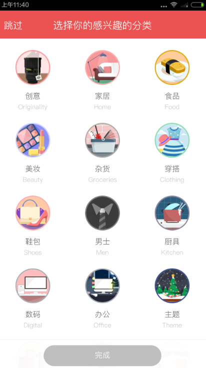 半糖直播app最新-哪里可以下载半糖app