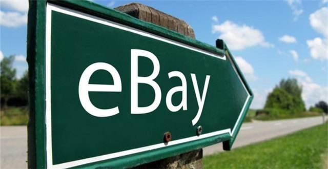 ebay-ebay跨境电商平台官网