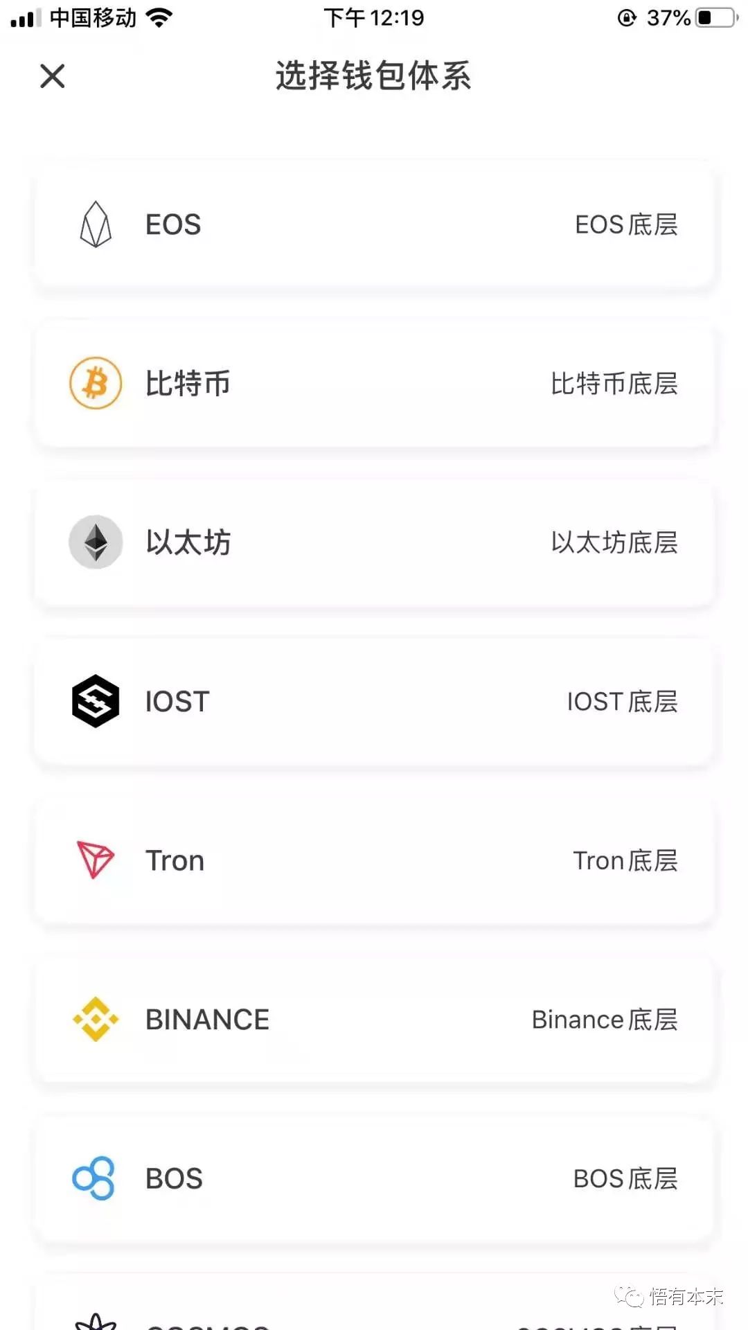 TokenPocket钱包下载地址-token pocket钱包ios下载