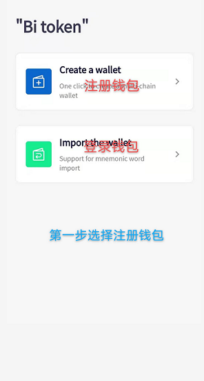 imtoken钱包添加chia链-imtoken trx钱包添加币种