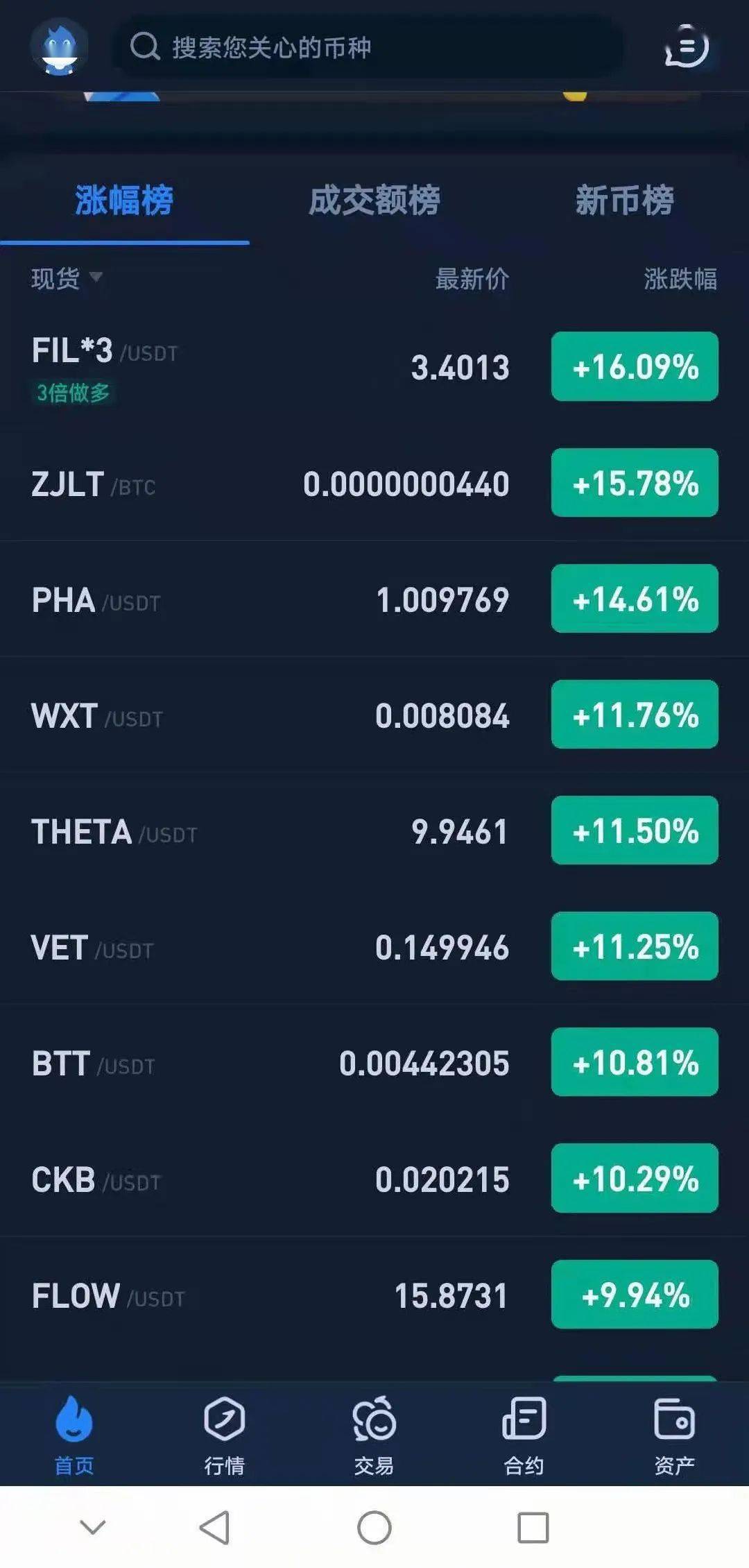 USDT收款码区分大小写吗的简单介绍