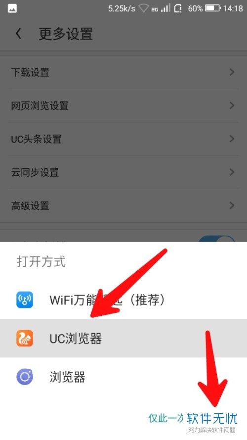 uc浏览器浏览不了网站了-uc浏览器浏览不了网站了怎么办