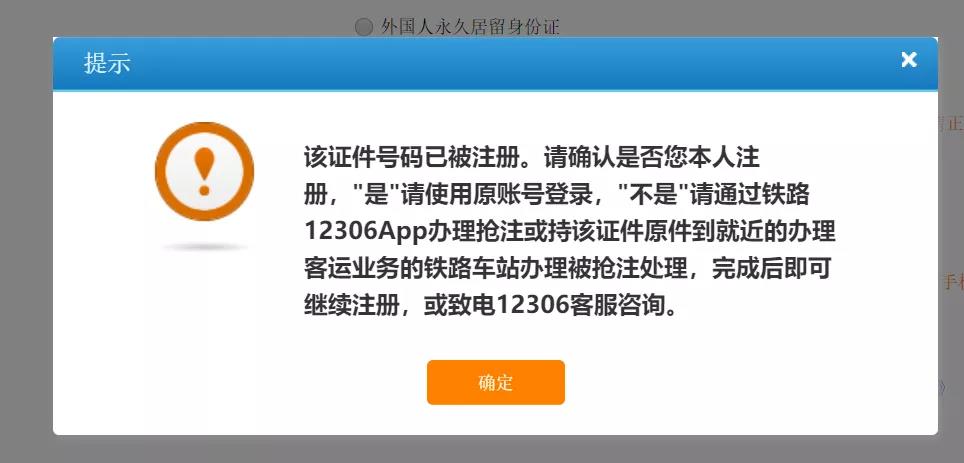 包含注册imtoken不需要身份证的吗的词条