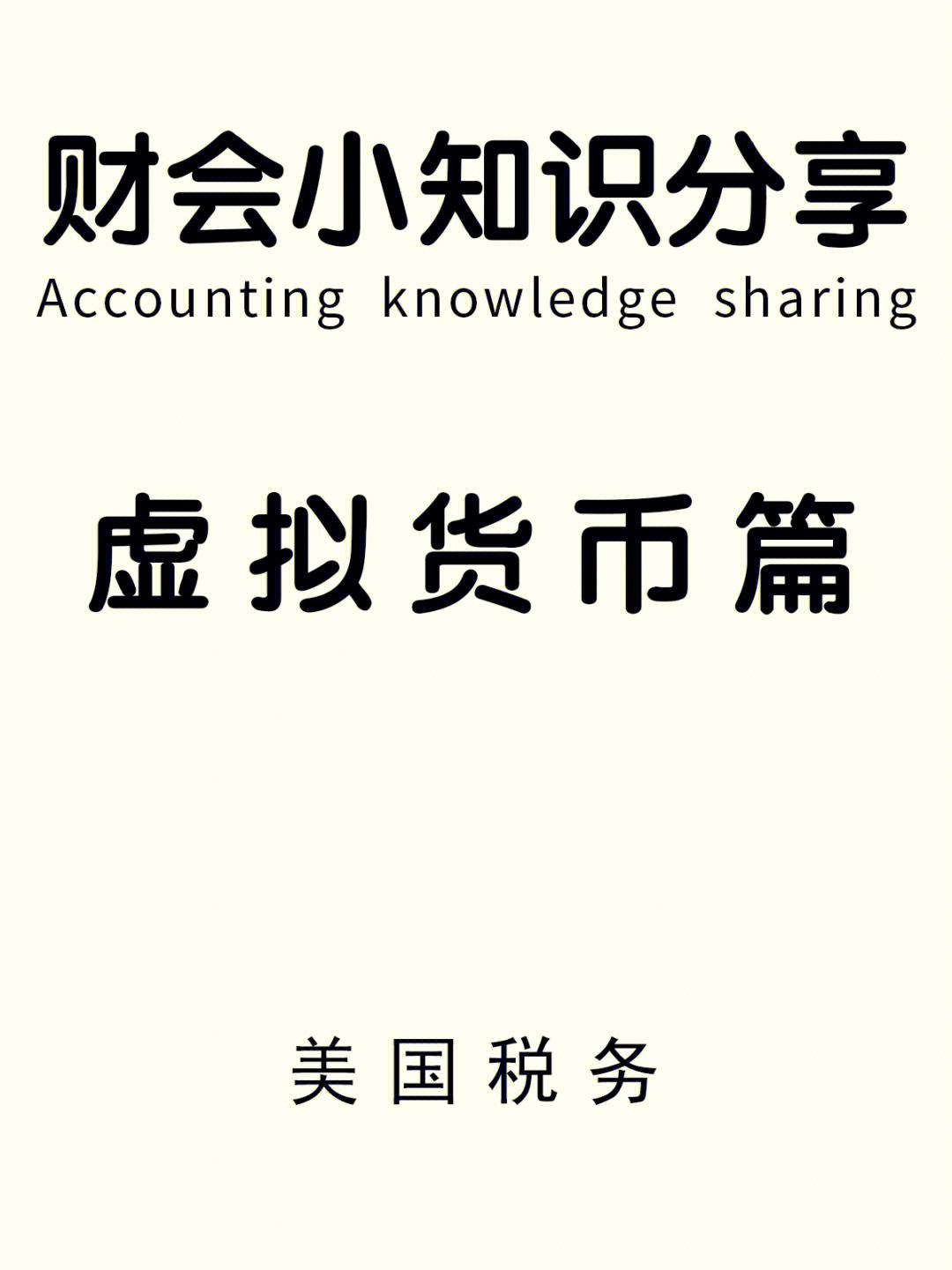 法定货币和商品货币的区别-法定货币和商品货币的区别在于