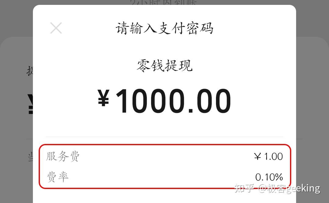 usdt钱包怎么提现微信-usdt 钱包里的钱怎么提现