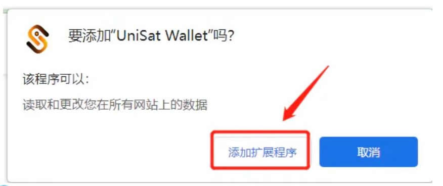 unisat钱包下载-trustwallet钱包下载