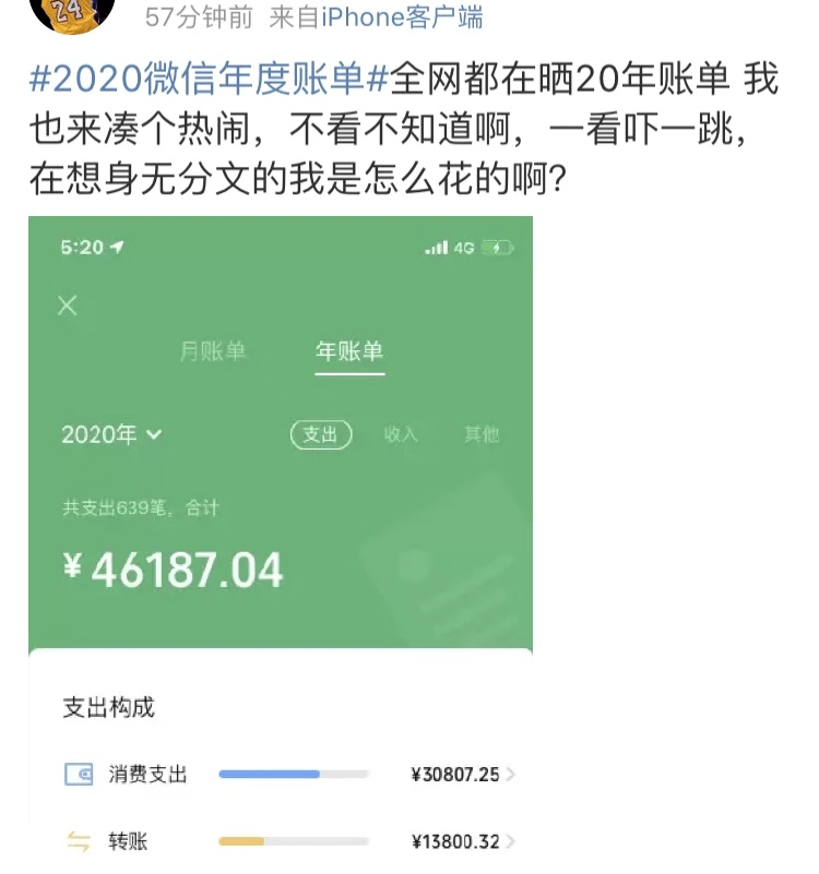 im钱包20000块钱手续费要多少矿工费的简单介绍