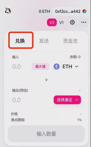 t钱包-imtoken怎么添加usdt钱包