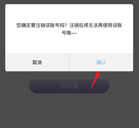 包含逸尚联合投资元宇宙上面如果注销账号的词条