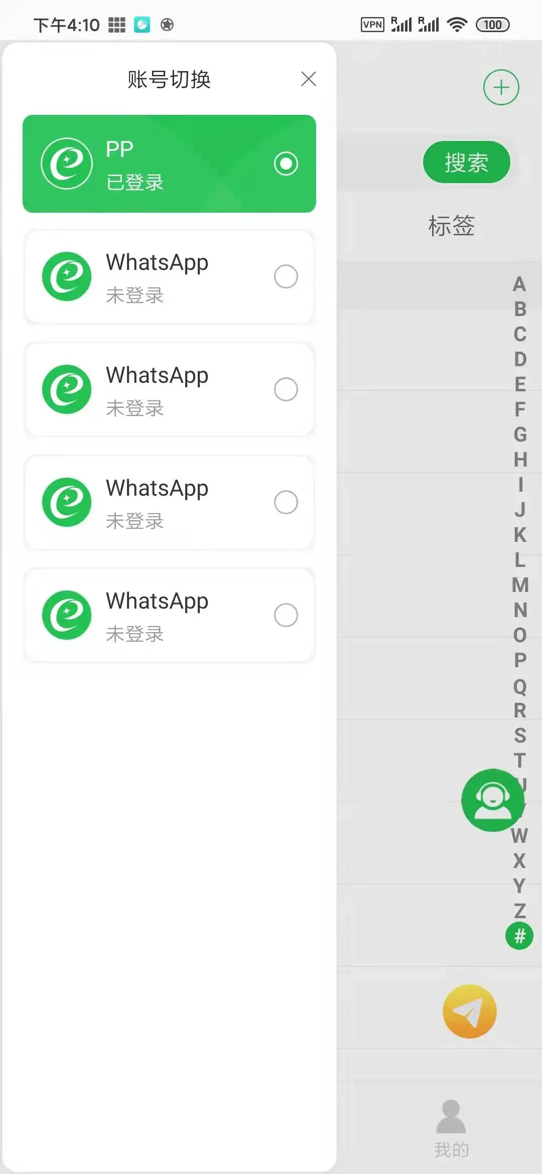 whatsapp苹果版下载之后无法登录的简单介绍