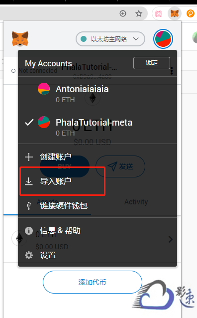 metamask下载官网-download metamask today