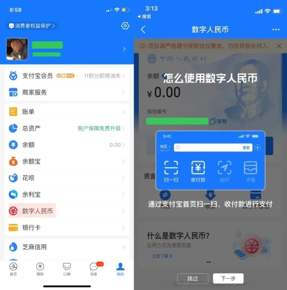 tp钱包官方下载1.27-tp钱包官方下载app正版