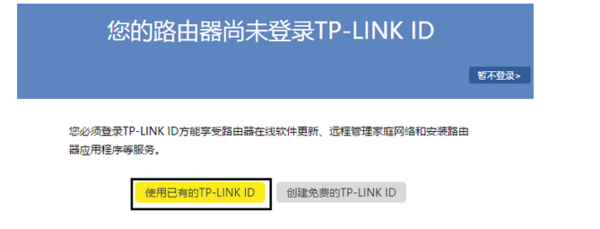 tplinkapp-tplinkapp怎么测网速