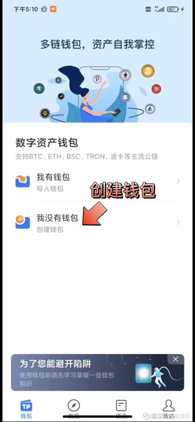 tp钱包怎么把美元换成人民币-tp钱包怎么把usdt换成ht