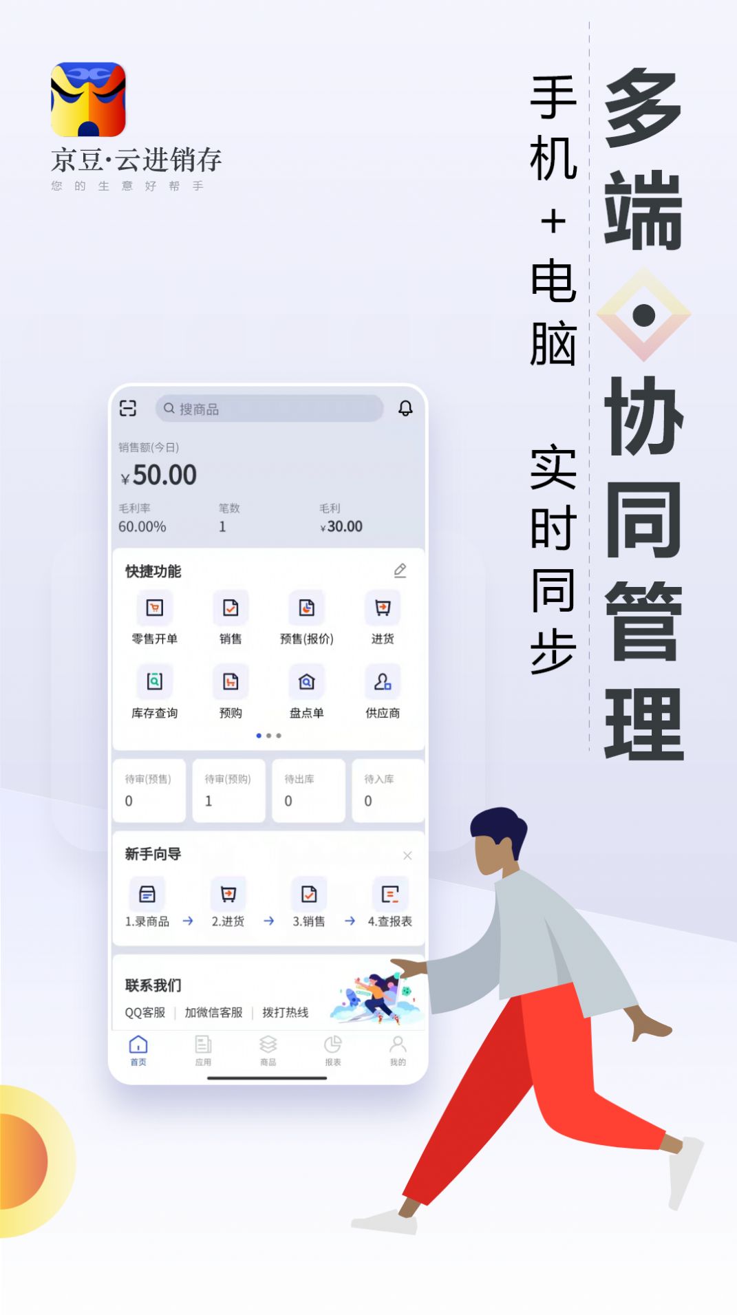 安币app官方下载-安币app官方下载最新版安装