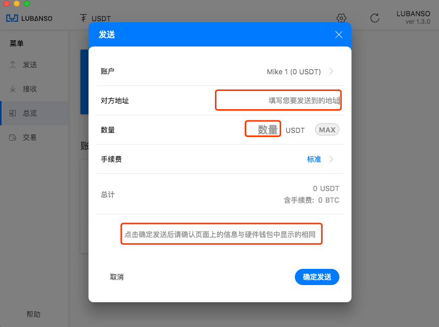 usdt钱包余额截图就被盗-imtoken钱包里的usdt被盗