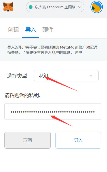 小狐狸钱包添加以太坊网络-小狐狸钱包添加以太坊网络怎么设置