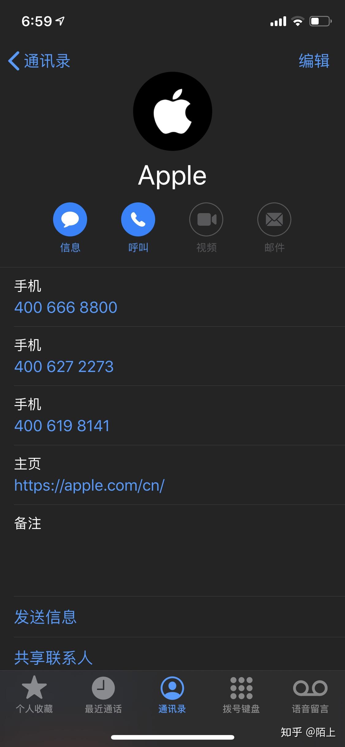 apple官网的客服-apple官网线上客服