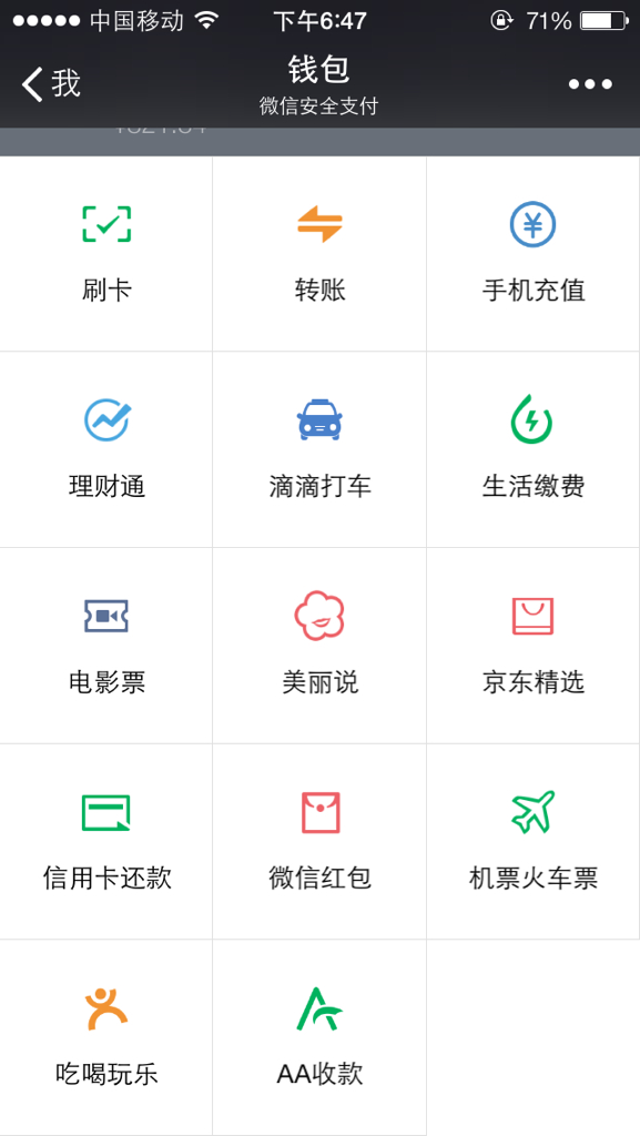 iphoneapp钱包下载安装的简单介绍