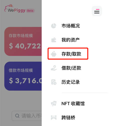 imtoken如何添加币种-im token钱包如何添加usdt