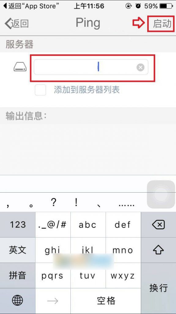 anyconnect服务器地址在哪里获得苹果-iphone anyconnect无法连接服务器