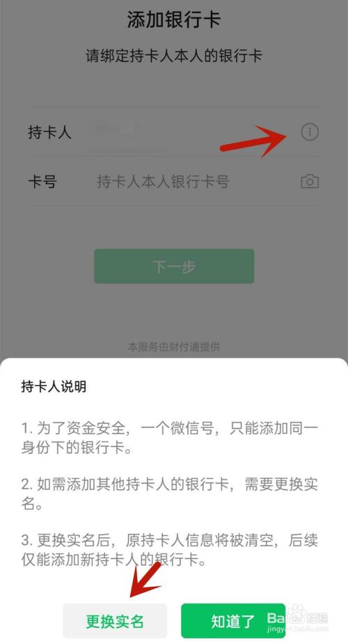 欧意交易所怎么绑定银行卡-欧意交易所怎么绑定银行卡支付