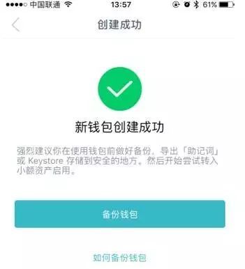 imtoken会被追查-imtoken钱包会被公安冻结吗