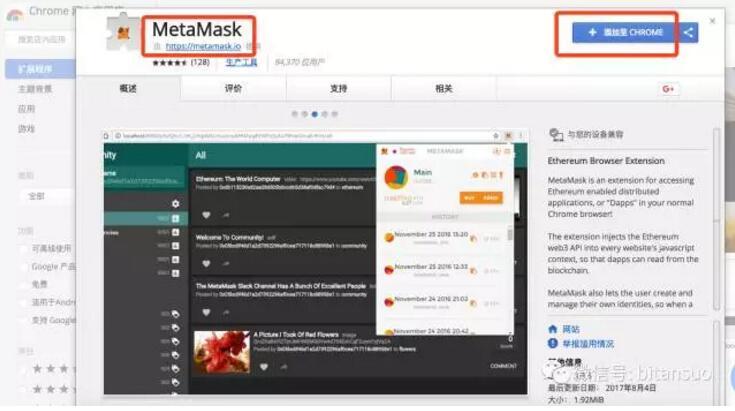 metamask官网最新版-download metamask today