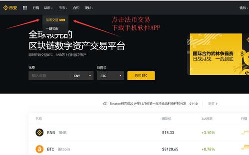 十大虚拟币交易所-正规的虚拟币交易app
