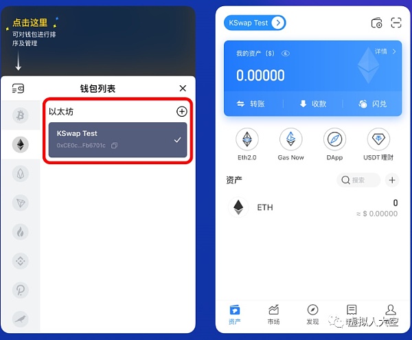 苹果下载tokenpocket-tokenpocket钱包官网下载